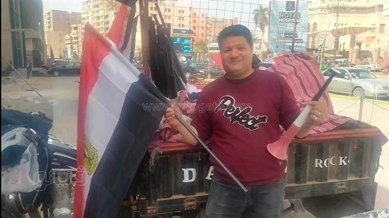 العلم والفوفوزيلا
