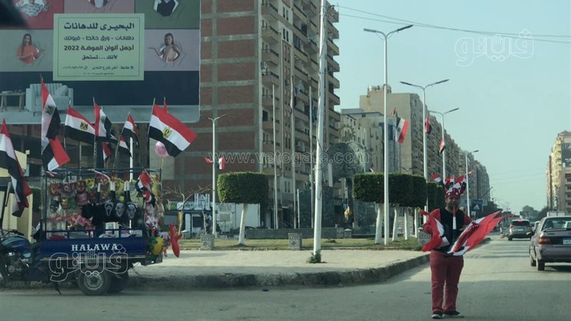 أعلام مصر 