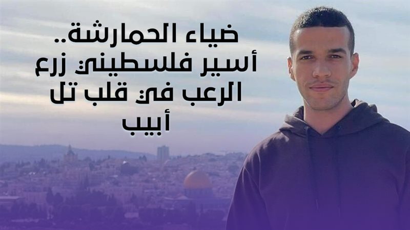 جندي إسرائيلي