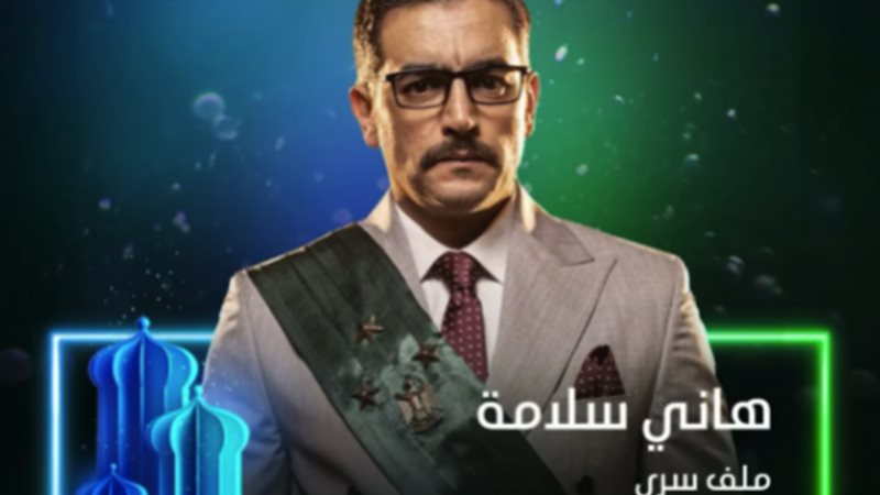 ملف سري