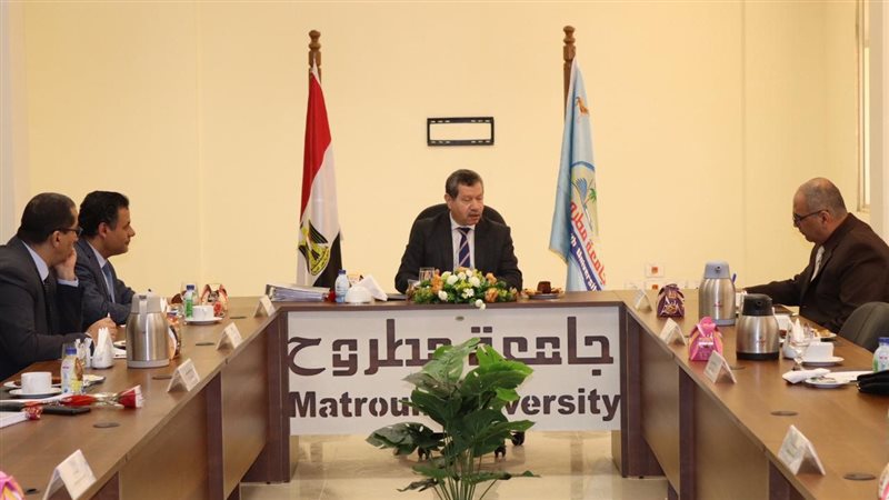 جامعة مطروح