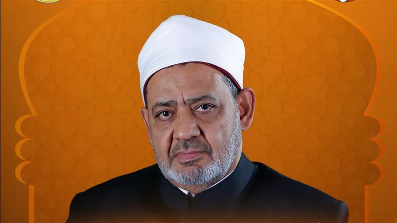 الامام الطيب
