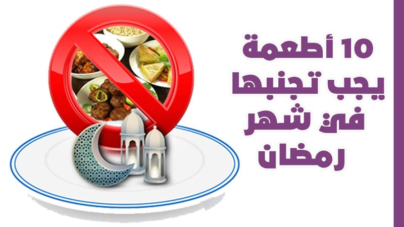 صيام رمضان