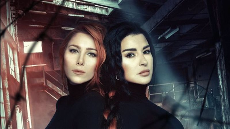 أبطال مسلسل للموت