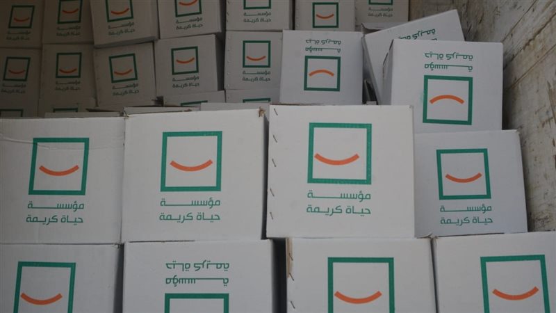 توزيع كراتين الخير