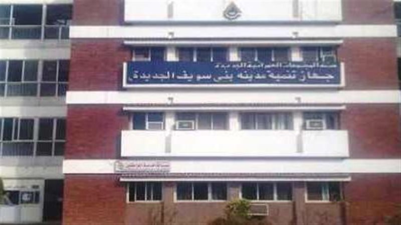 جهاز تنمية مدينة