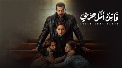 القنوات العارضة لمسلسل نيللي كريم 