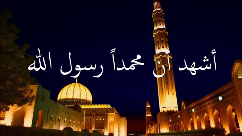 حان الآن موعد أذان