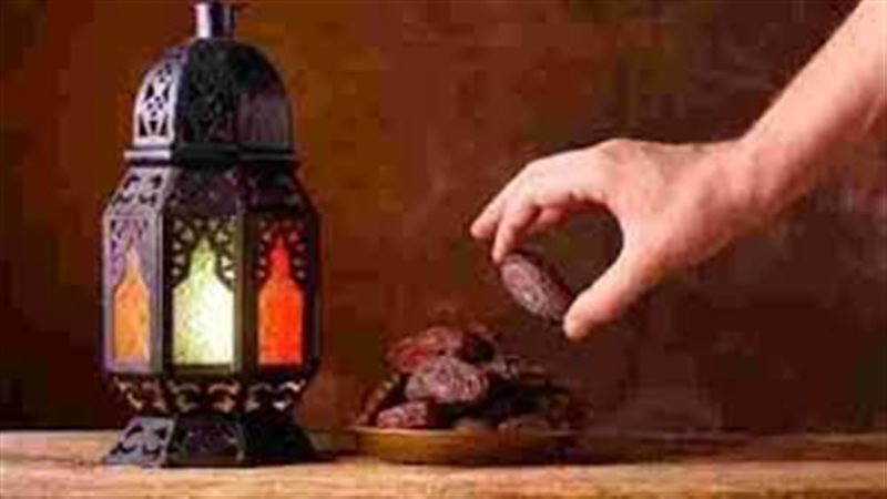 الصوم