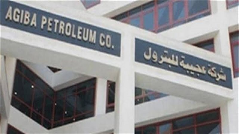 عجيبة للبترول