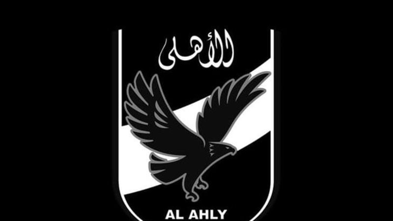 شعار النادى الأهلى