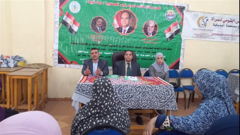 مشروع تنموى بيئى