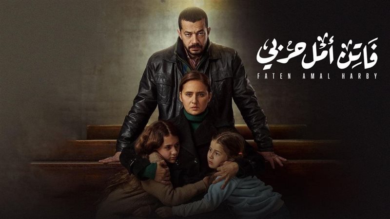 فاتن أمل حربي 