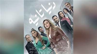 مفاجأة في 