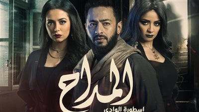 5 أسباب جعلت المداح في مقدمة مسلسلات رمضان