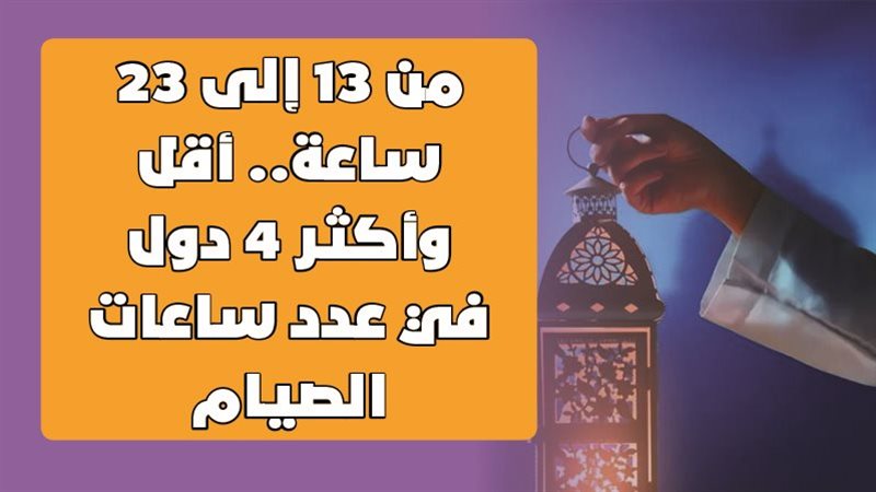 فانوس رمضان