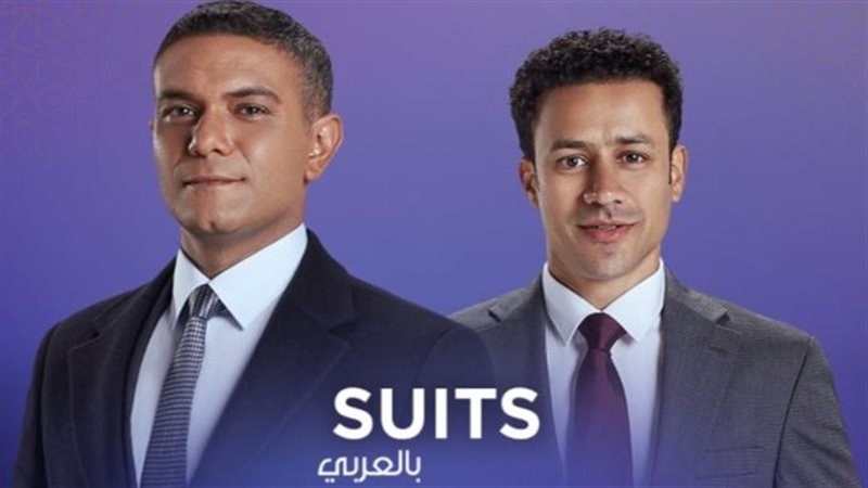 مسلسل سوتس بالعربي