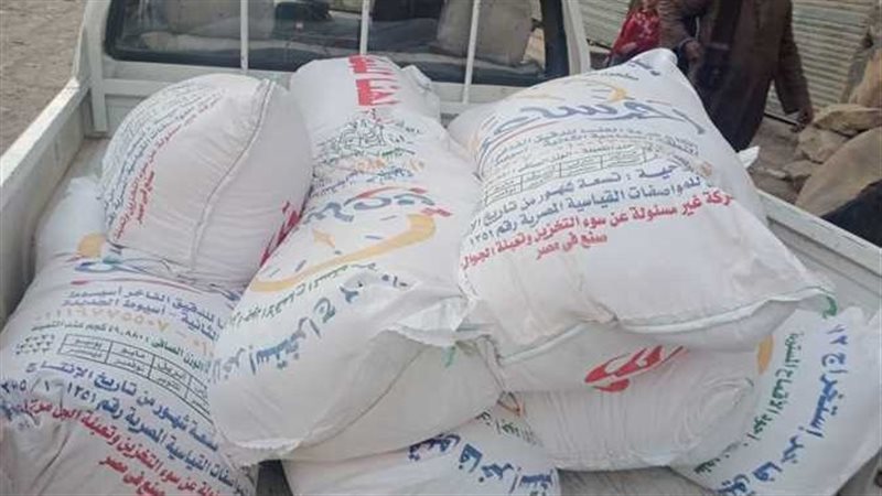حملة تموينية 