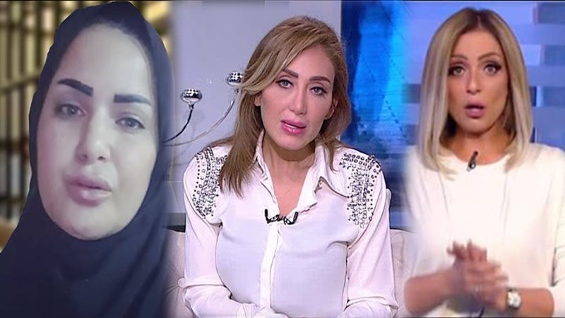 ريم البارودي وريهام
