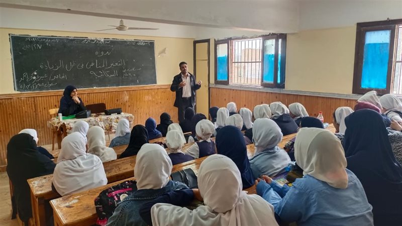 ندوة المناخ والزيادة