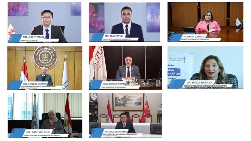 ملتقى التوظيف الافتراضي