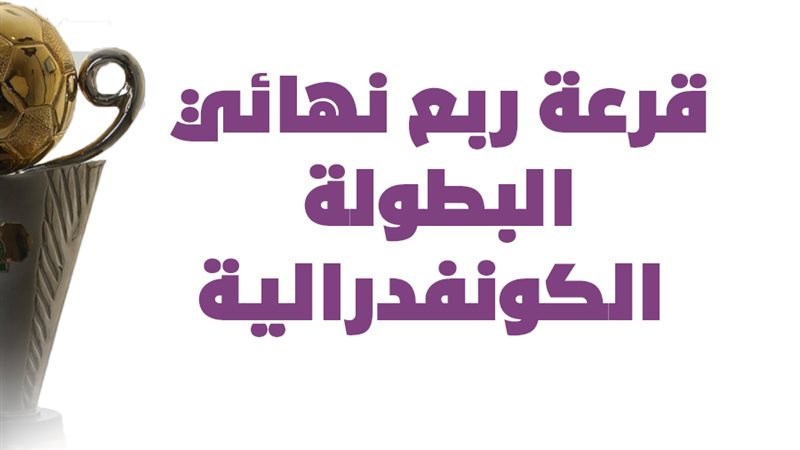 بيراميدز