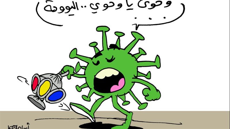 كاريكاتير فيتو