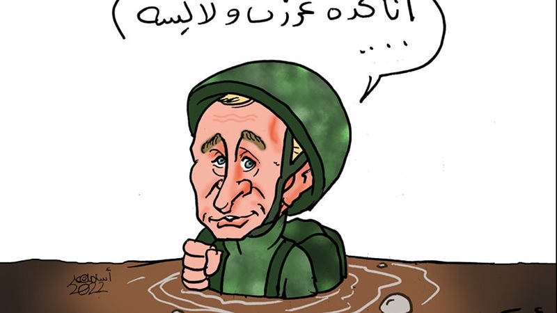 كاريكاتير فيتو
