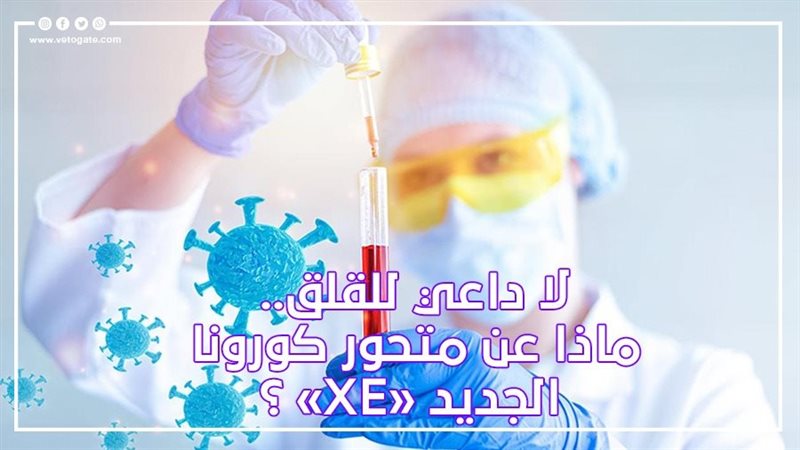 كورونا