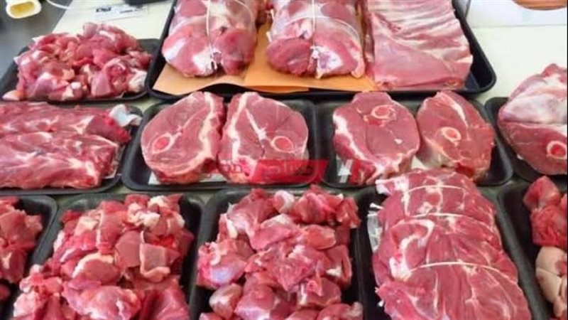 أسعار اللحوم اليوم
