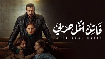  بين فاتن أمل حربي ونشوى الديب..كيف استقبل المصريون الحديث عن تعديل قانون الأحوال الشخصية؟