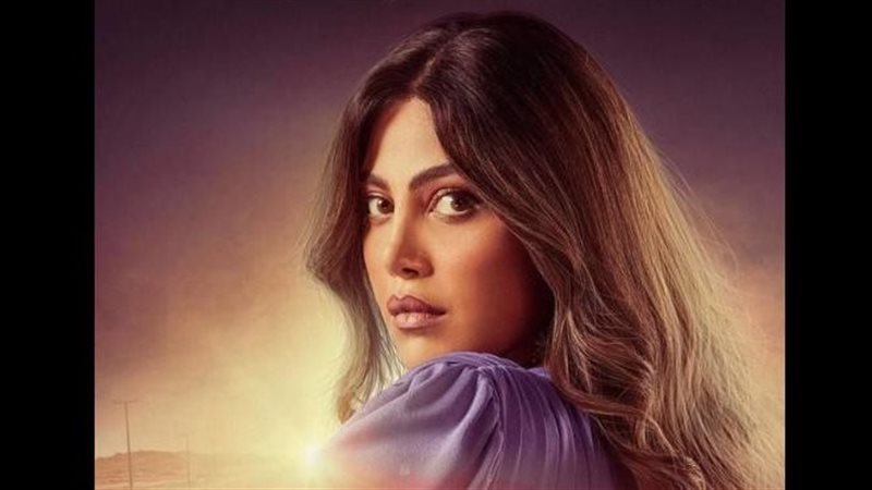 ريهام حجاج بطلة مسلسل