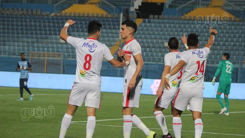 الزمالك