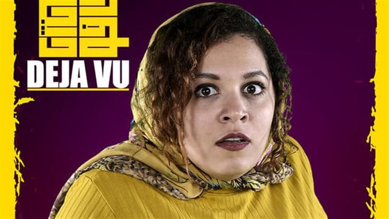 بطلة الكبير 6