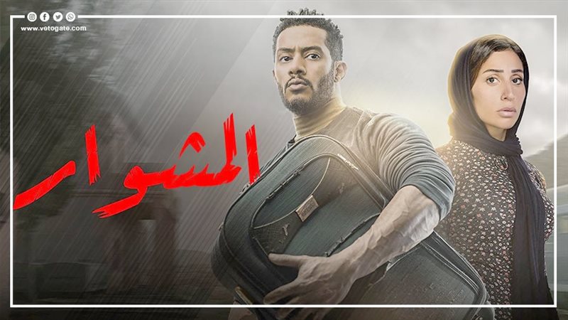 محمد رمضان