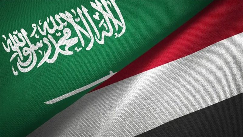 المملكة العربية السعودية
