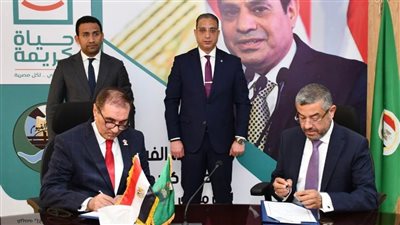 إنشاء مستشفي خيري لعلاج مرضي الأورام بالفيوم