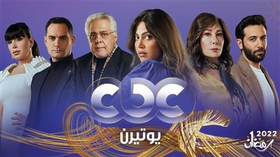 ريهام حجاج تعترف لوالدها بارتكابها جريمة في الحلقة السادسة من يوتيرن
