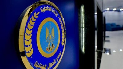 من البيت.. 8 خطوات لاستخراج وثيقة الطلاق من هاتفك المحمول 