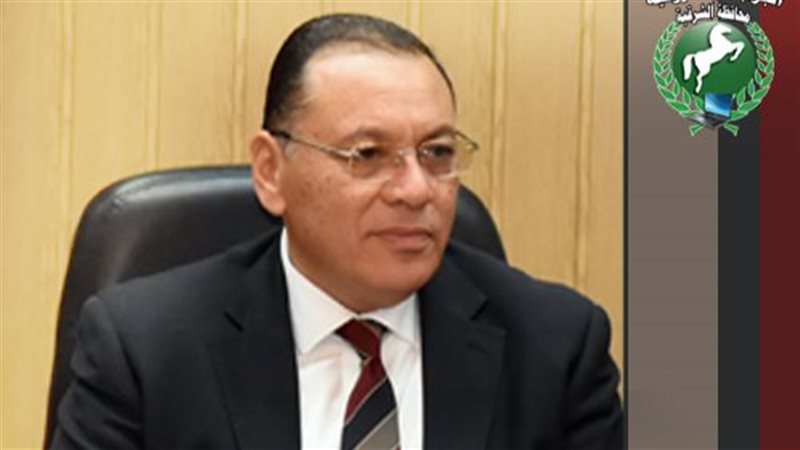 محافظ الشرقية