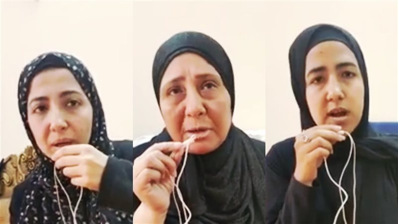 أسرة مسن قتل على