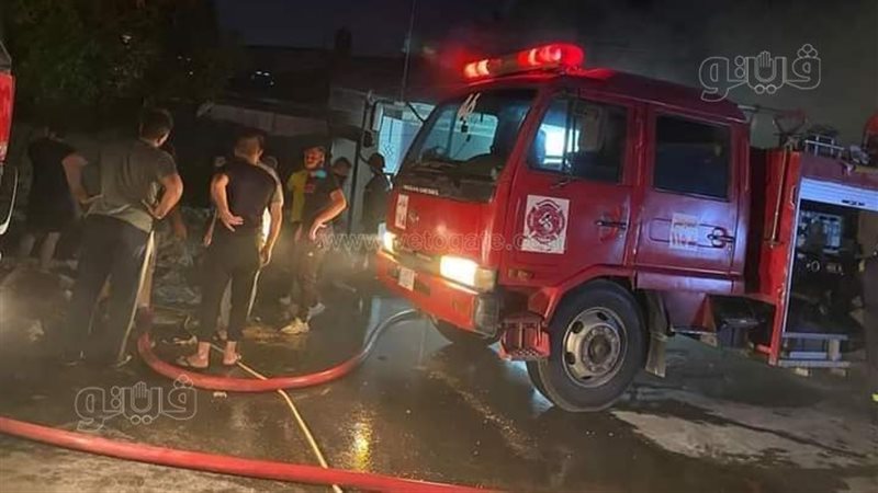 الحريق