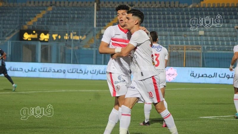 الزمالك 
