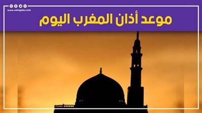 موعد أذان المغرب اليوم الخميس 18-8-2022 بتوقيت القاهرة والمحافظات