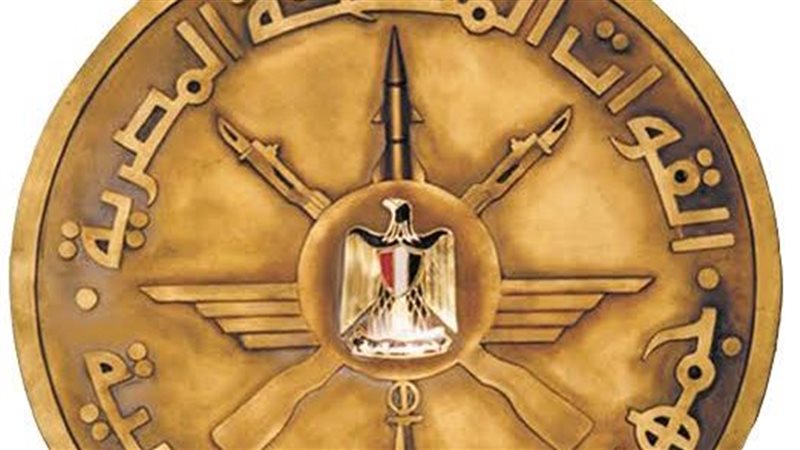 القوات المسلحة 