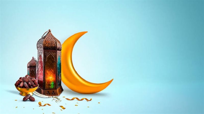 رمضان 