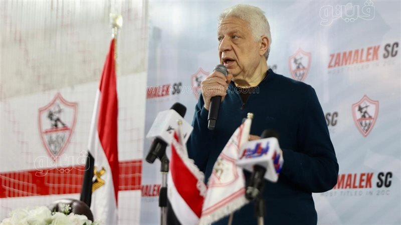 مرتضى منصور رئيس