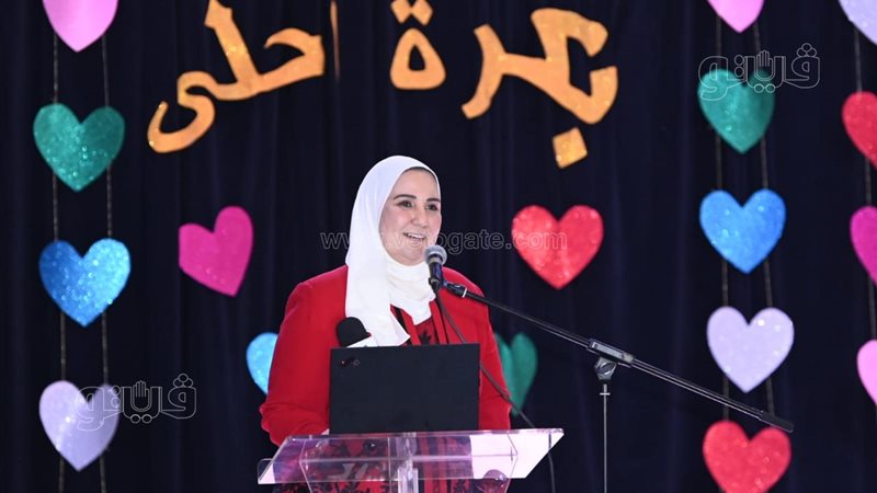 نيفين القباج وزيرة
