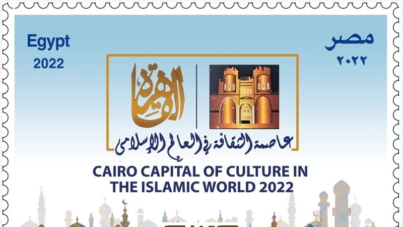 طابع البريد 