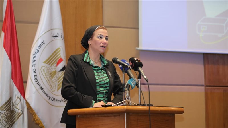 وزيرة البيئة